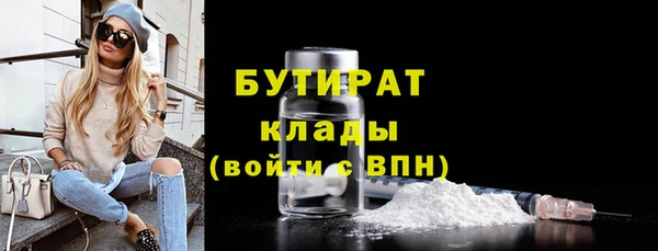 MDMA Вяземский