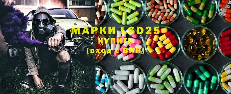 LSD-25 экстази кислота  наркота  Байкальск 